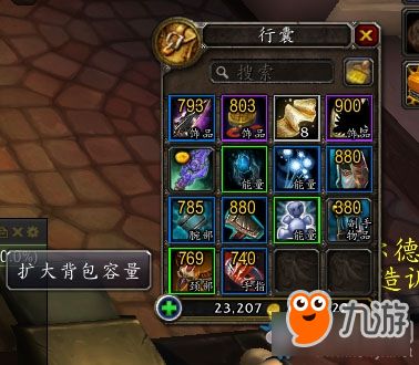 《魔兽世界免费领取攻略：轻松获取额外游戏时长》