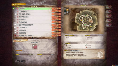 《怪物猎人世界》全地图捕捉点攻略汇总