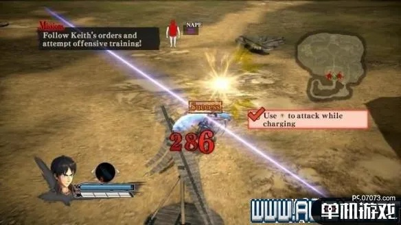 《巨人攻略全S秘籍！紧急讨伐位置一网打尽》