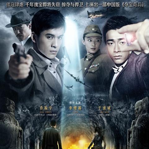 《夺宝奇兵：古老之圈》新升级，独家内容抢先看！