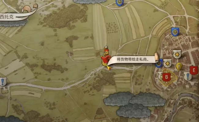 《天国拯救2》布伦瑞克套装隐藏位置揭秘！