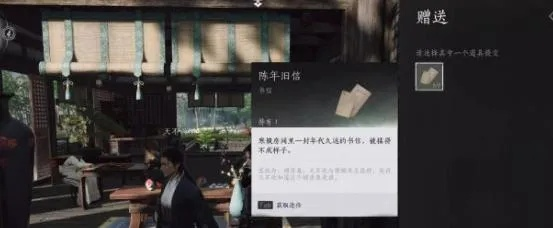 《燕云十六声》悬赏通缉玩法揭秘：独家攻略！