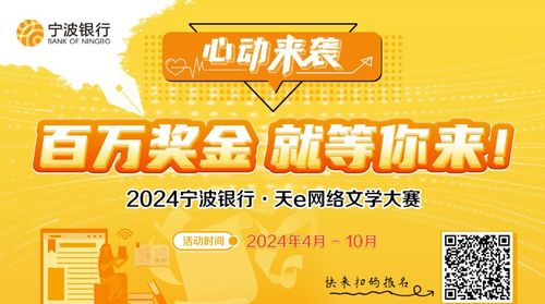 《世界启元》私享会精华盘点：独家内容大揭秘