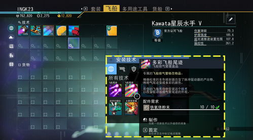 《原神4.8绘想游迹攻略：高效通关秘籍大公开》