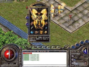 热血传奇官网2025，终极安全入口为何一票难求？