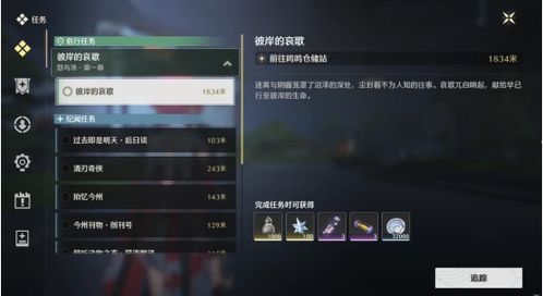 《鸣潮》浮星祛暗套装声骸高效刷取攻略秘籍