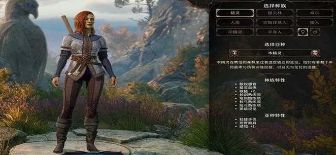 《博德之门3》主控角色BD搭配攻略：打造最强指挥官