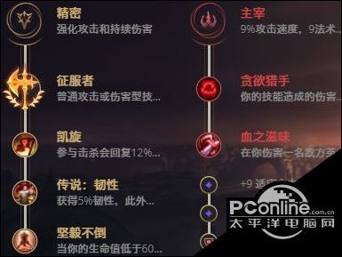 《堕落之主》符文丢失？11月3日更新后快速恢复攻略！