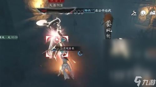 《逆水寒手游》金色内功秘籍获取攻略！