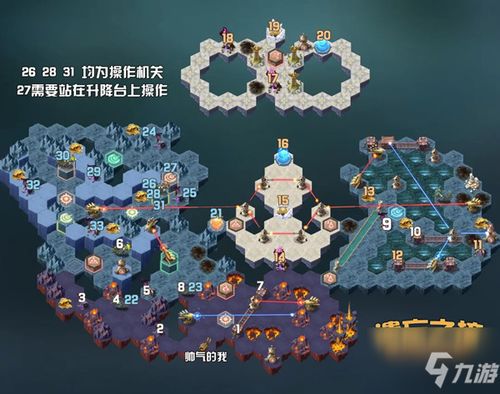 《光与影33号远征队》纪石地图宝藏点全解析