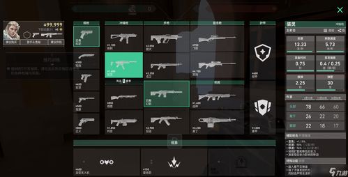 《无畏契约》键位设置攻略：快速上手必备！