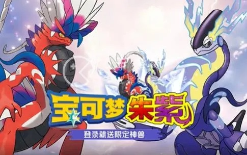 《宝可梦朱紫》盾辅助宝可梦攻略：最强阵容推荐