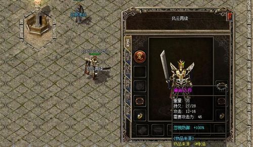 永恒之塔178，2025年新版本还能否让老玩家热血沸腾？字符数，28）