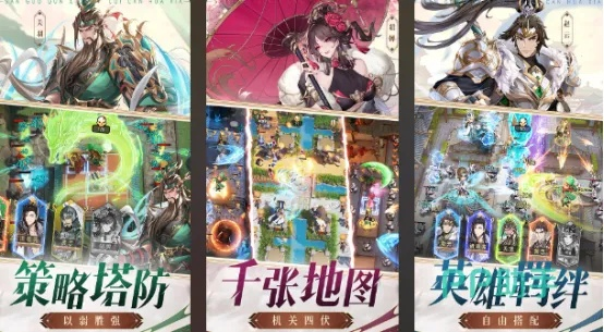 2024年热门塔防游戏盘点：探索全新游戏体验