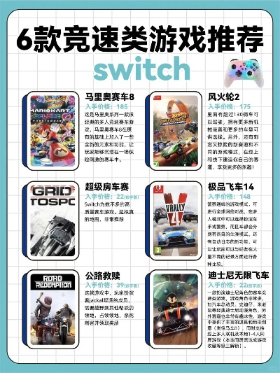 十大热门自行车游戏盘点：揭秘必玩骑行盛宴