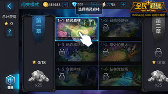 游戏中如何轻松提升角色等级?这些攻略必知！