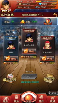 电子竞技热门盘点：揭秘高人气游戏排行榜新风向