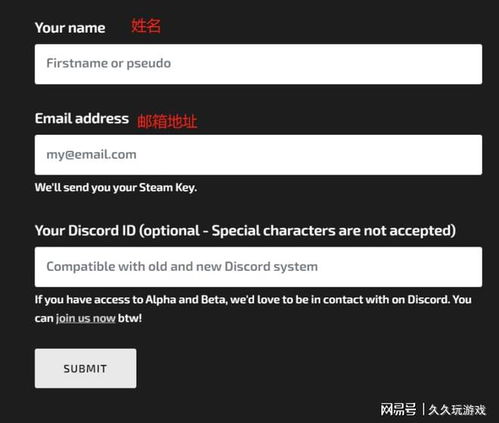 《无限大》测试资格获取攻略：轻松解锁测试资格！