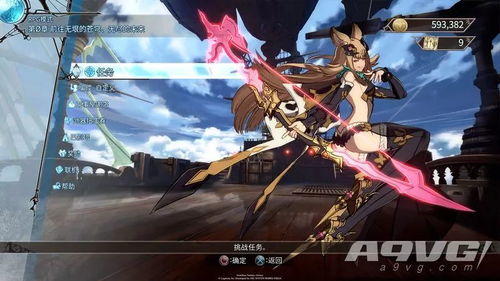 《碧蓝幻想Versus》2.51新版本：尤斯提斯强势参战！