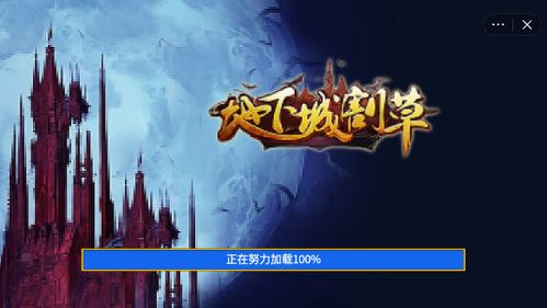 盘点热门割草Roguelike：探索最佳游戏体验新境界