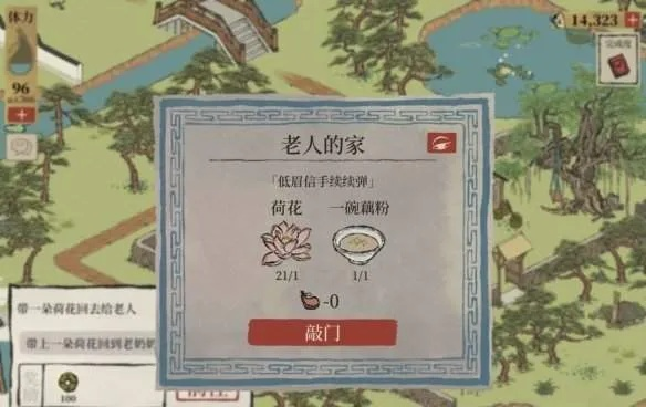 江南秘境解锁：松江府百景图攻略全解析