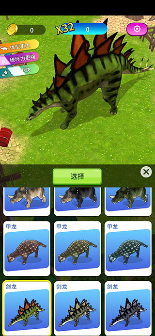 十大精选恐龙游戏，揭秘趣味无限新体验