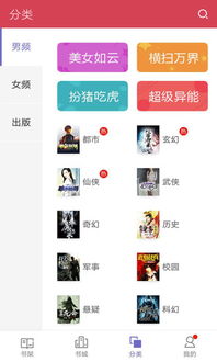 热门刷宝游戏盘点：揭秘人气排行新趋势