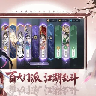 古风游戏盘点：热门必玩清单，解锁古韵魅力新体验