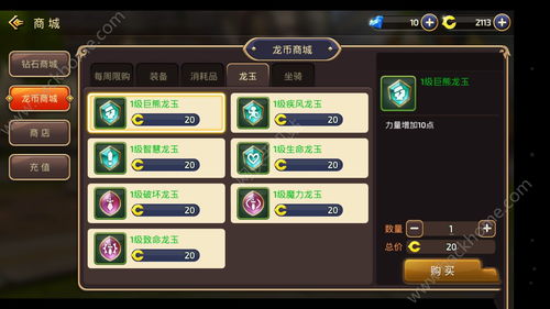 2025年龙之谷手游官网如何直通隐藏副本与福利？