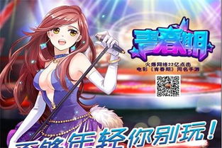 最新美少女游戏盘点：精选推荐，畅享青春魅力