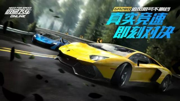 《极品飞车20》大更新！游戏币翻倍，丰厚奖励等你拿！