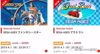 《索尼克：力量》任天堂Switch狂欢版来袭！独家体验！