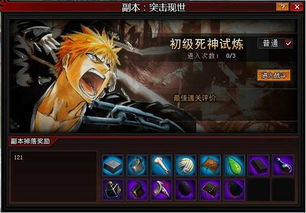 最新爆款游戏盘点：揭秘十大下载狂潮秘籍