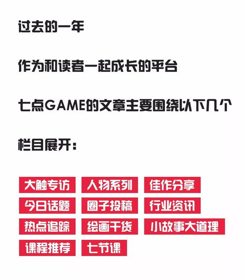2024年度挑战巅峰：揭秘热门困难游戏排行新标杆