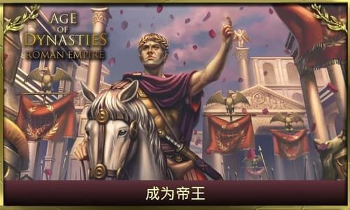 罗马游戏盘点：热门下载罗马游戏精选推荐