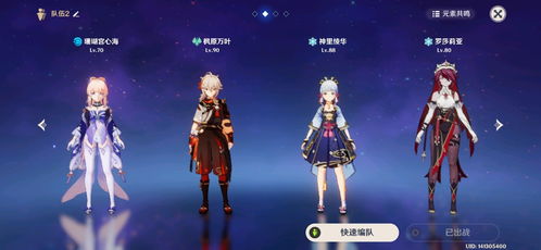 《原神》迪希雅脱手流阵容攻略：打造高效输出组合