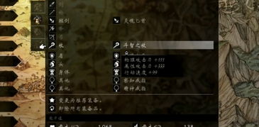 《八方旅人2》禁忌武器全攻略：最强装备获取秘籍