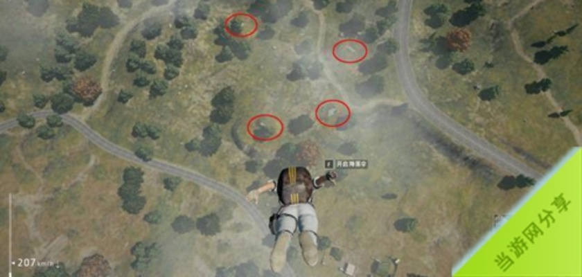 《绝地求生》资源点选址攻略：降落点技巧揭秘！