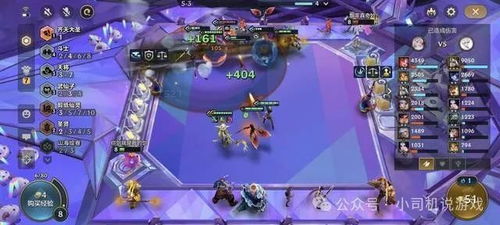 《赛博小法S14攻略：金铲铲之战玩法解析》