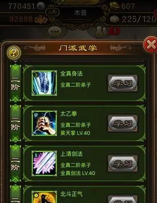 《天外武林》19日尊神攻略：新版尊神战法揭秘