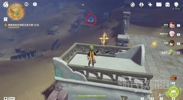 《原神》热沙秘境宝箱位置揭秘！魔神任务第四幕攻略大公开