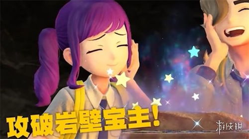 《宝可梦朱紫》不听话宝可梦揭秘：驯服攻略大公开