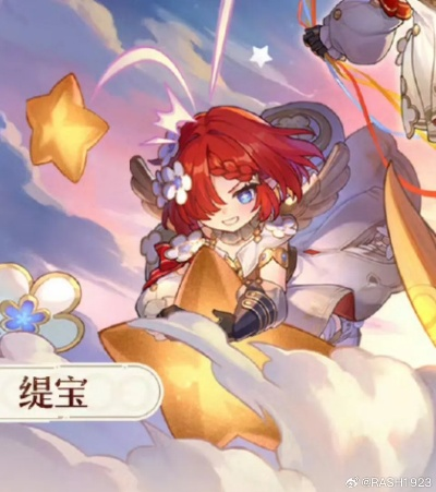 崩坏星穹铁道缇宝值得抽吗?抽取建议来了！