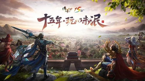 盘点热门怀旧情怀游戏，重温经典魅力排行