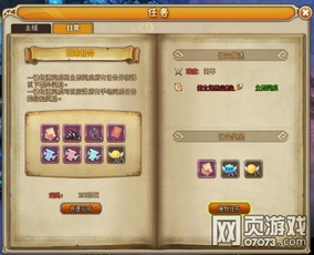 游戏攻略,角色等级、刷怪、活动奖励获取,这些痛点如何快速解决?