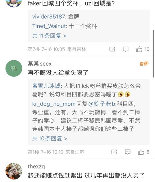 Uzi卡莎名人堂皮肤首曝！揭秘建模细节,点击揭秘！