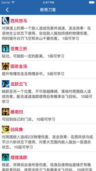 《光与影33号》速查！轻松获取撤退专家符纹攻略