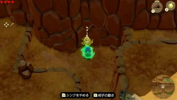 《塞尔达传说》捡橡子挑战：解锁智慧宝藏攻略揭秘