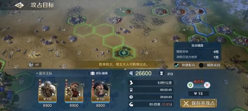 《世界启元》第二赛季大更新！新内容抢先看