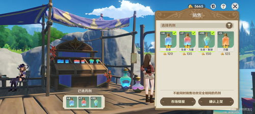 《原神》升炼研巧万策金攻略：揭秘三阶段核心技巧